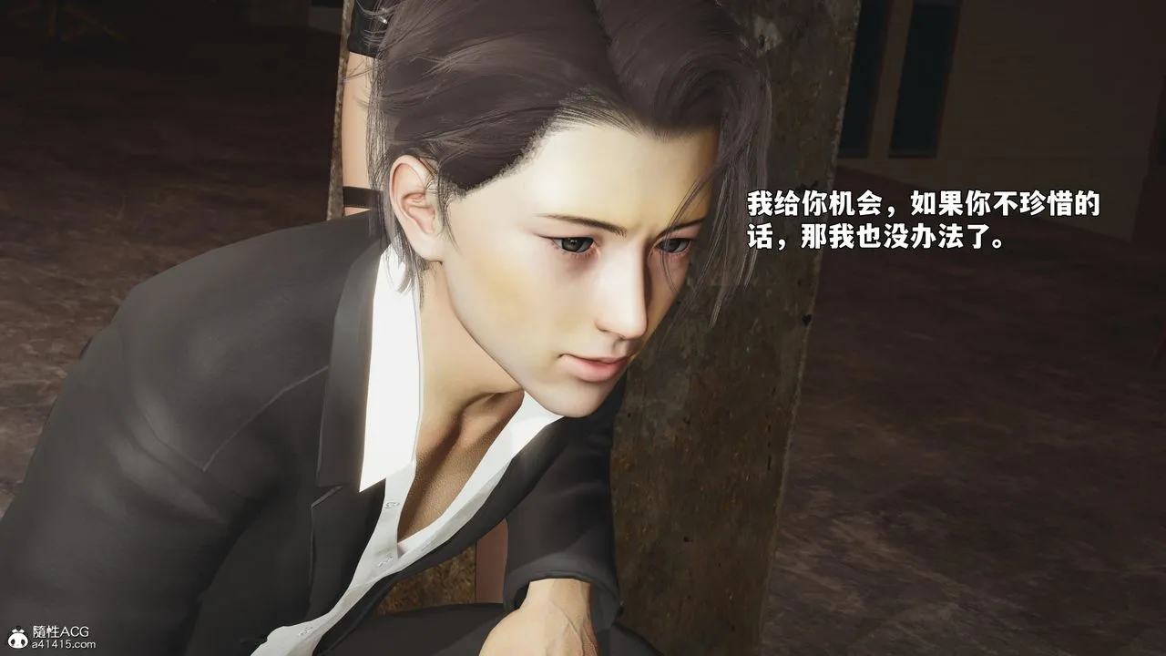 [3D]我成瞭大反派_第二季 - 第92話 - page 51