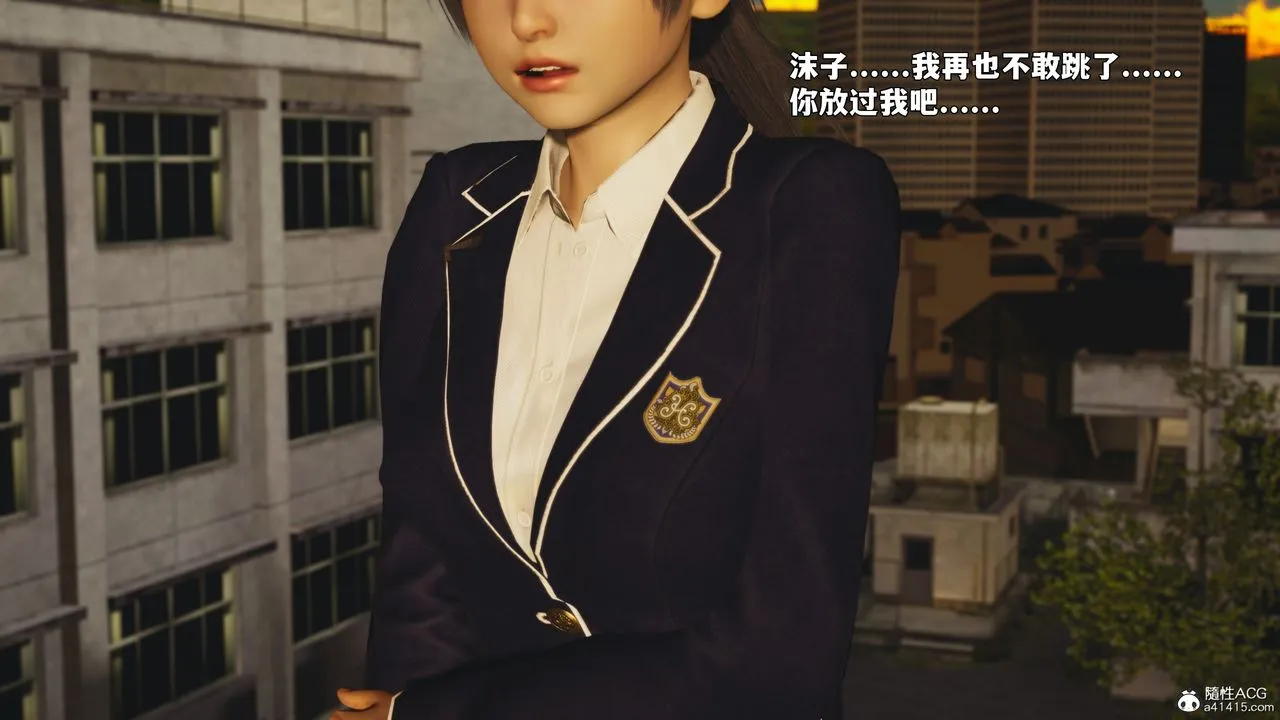 [3D]我成瞭大反派_第二季 - 第92話 - page 57