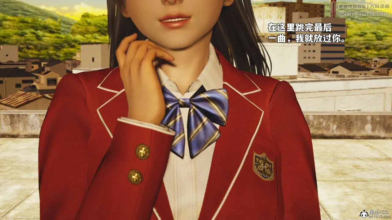 [3D]我成瞭大反派_第二季 - 第92話 - page 60