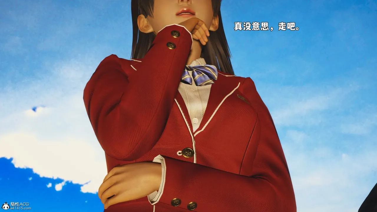 [3D]我成瞭大反派_第二季 - 第92話 - page 72