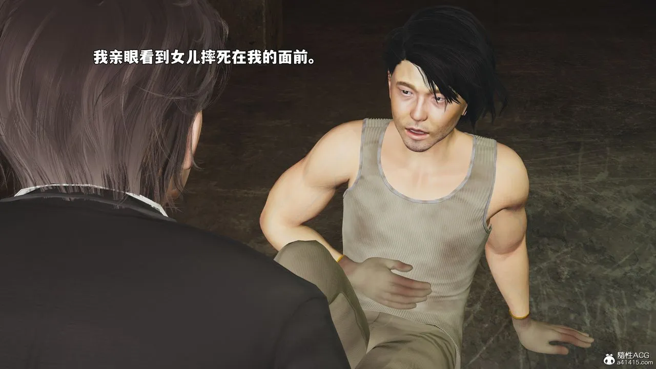 [3D]我成瞭大反派_第二季 - 第92話 - page 73