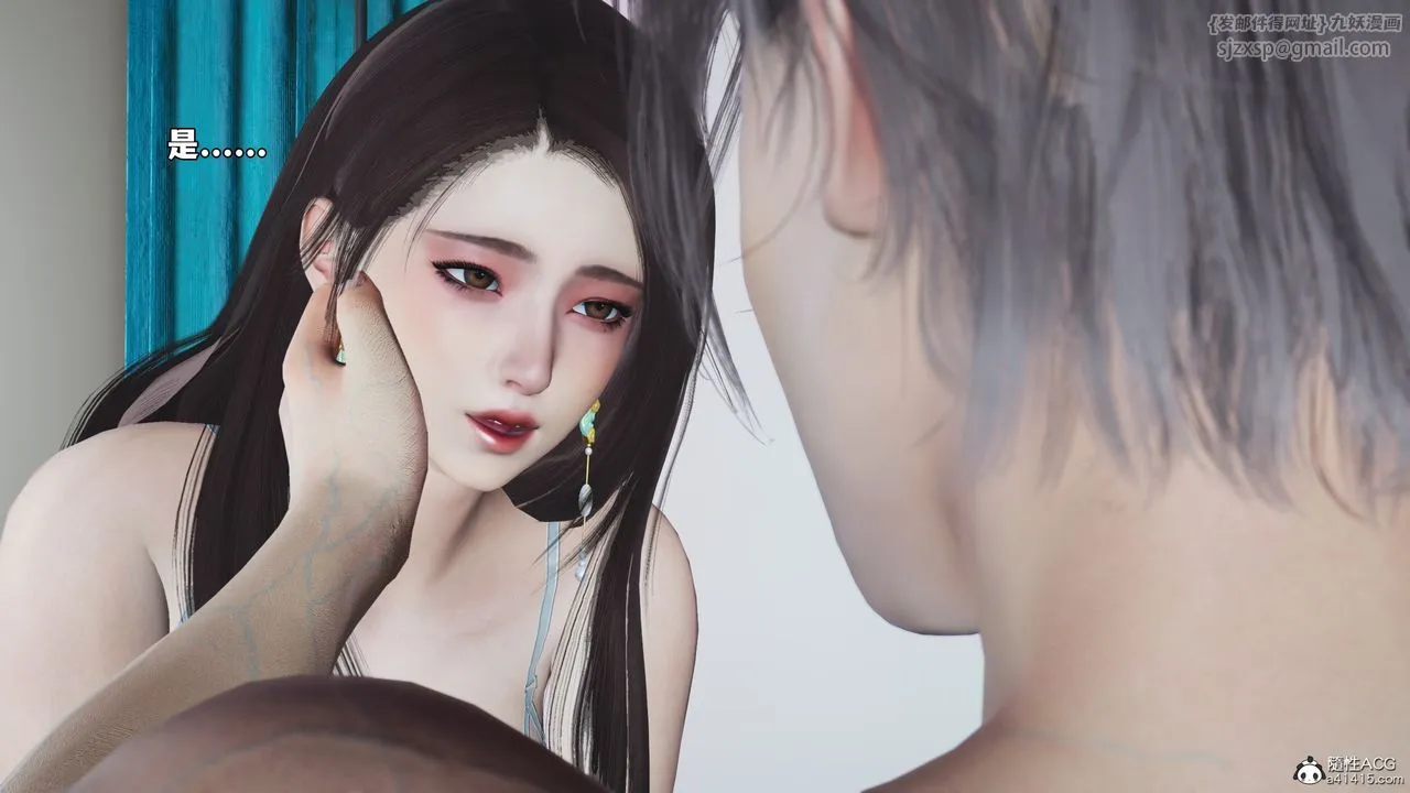[3D]我成瞭大反派_第二季 - 第65話 - page 8