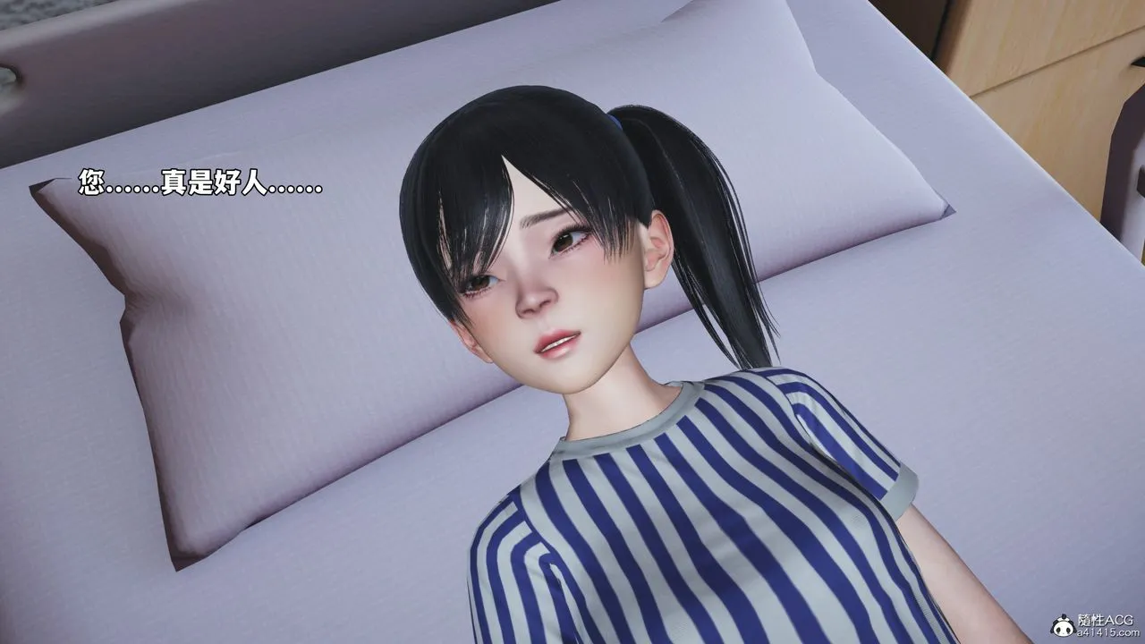 [3D]我成瞭大反派_第二季 - 第65話 - page 47