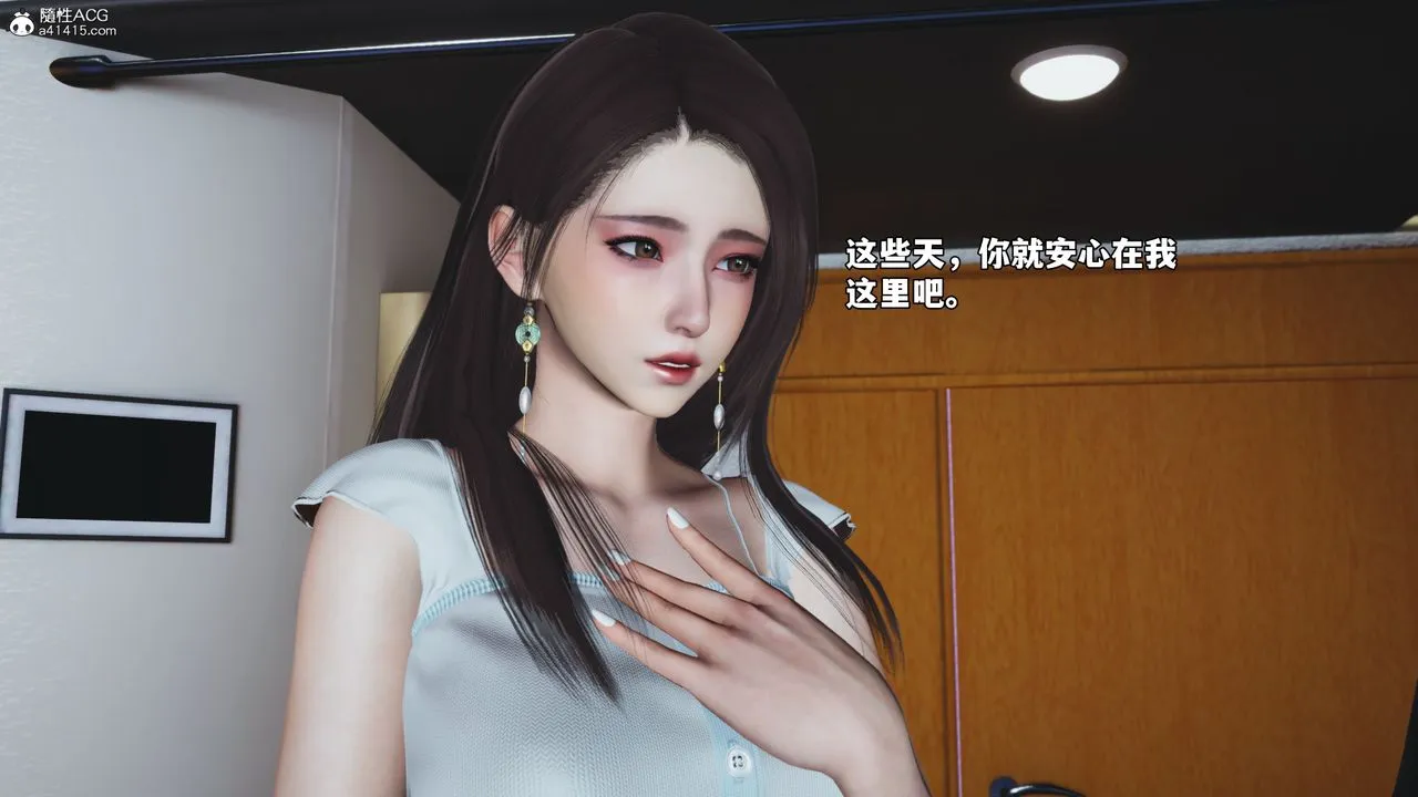 [3D]我成瞭大反派_第二季 - 第65話 - page 48