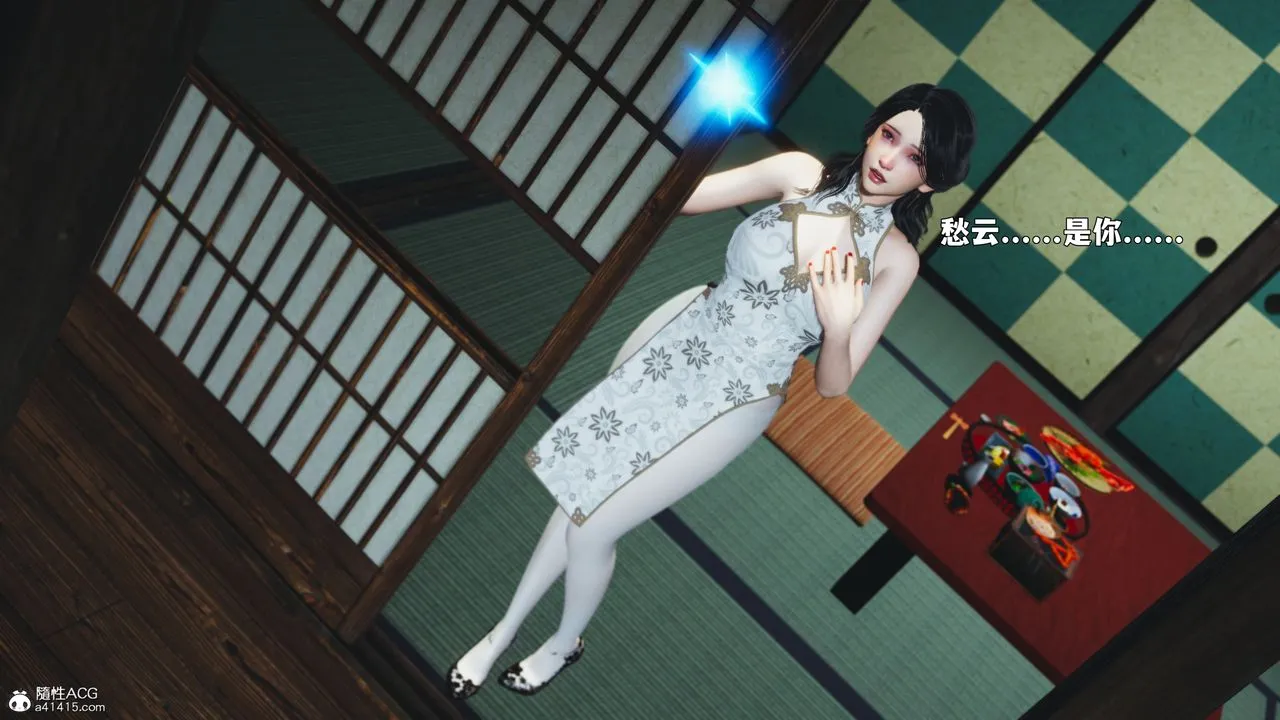 [3D]我成瞭大反派_第二季 - 第89話 - page 7