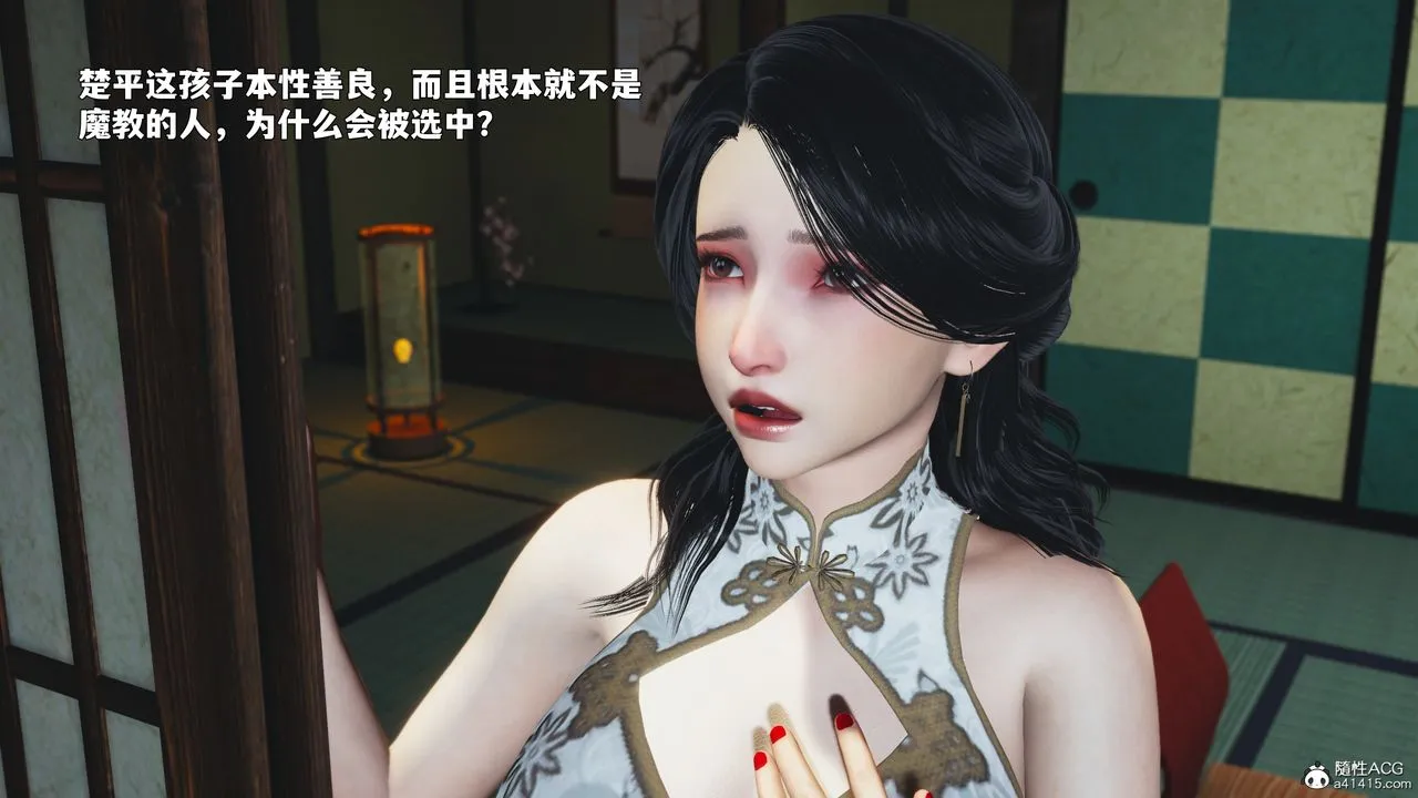 [3D]我成瞭大反派_第二季 - 第89話 - page 10