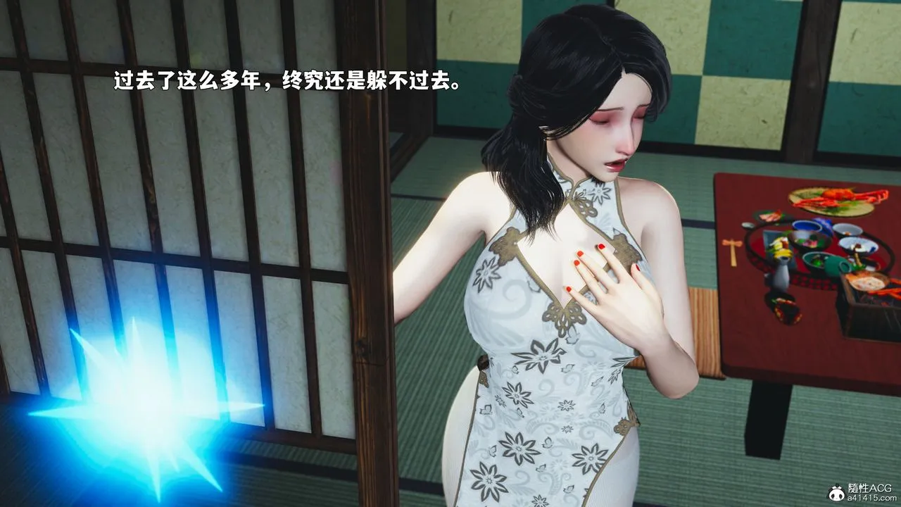 [3D]我成瞭大反派_第二季 - 第89話 - page 12
