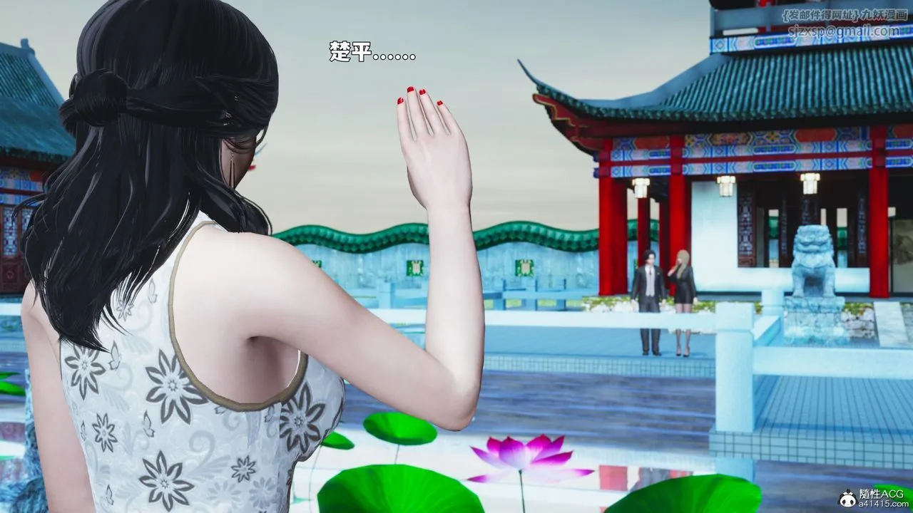 [3D]我成瞭大反派_第二季 - 第89話 - page 20