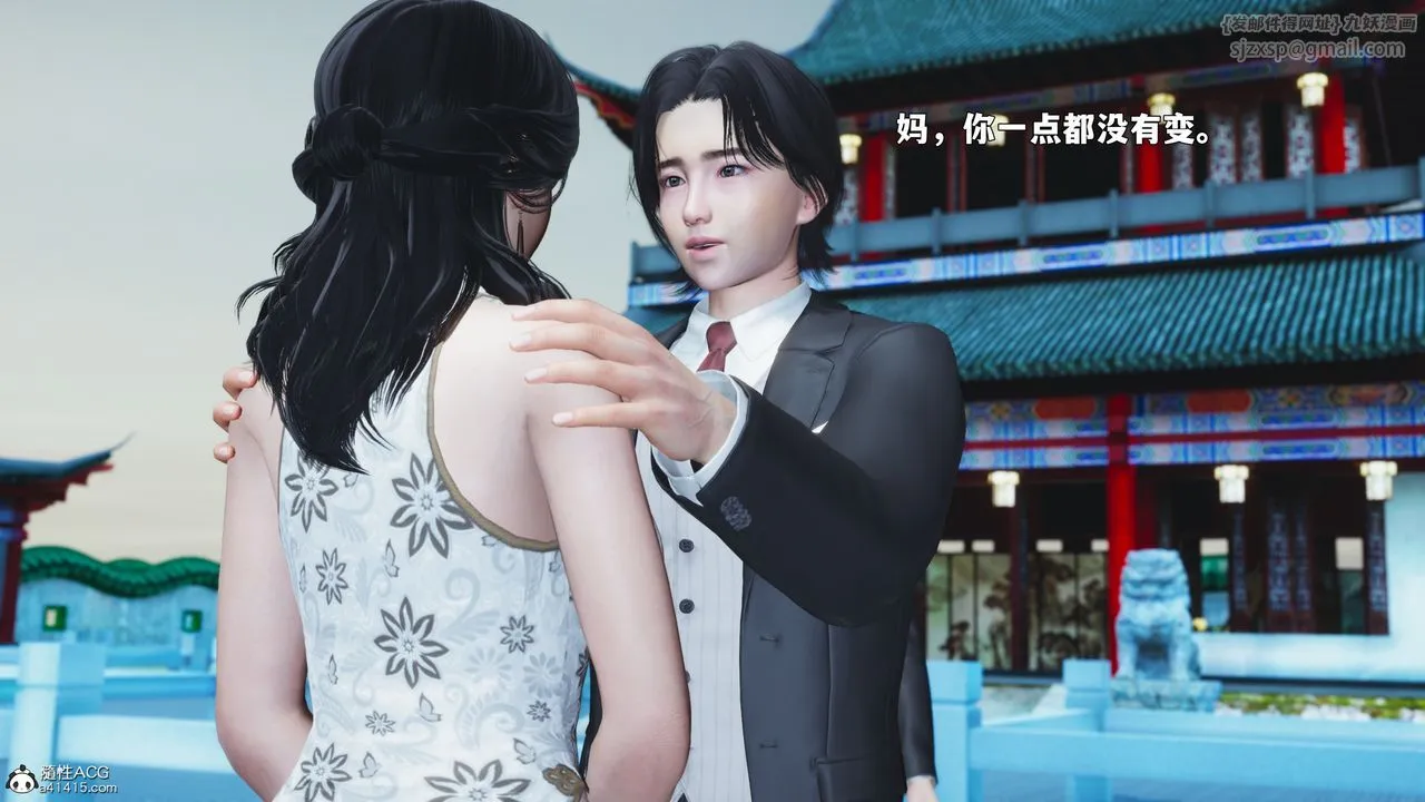 [3D]我成瞭大反派_第二季 - 第89話 - page 24