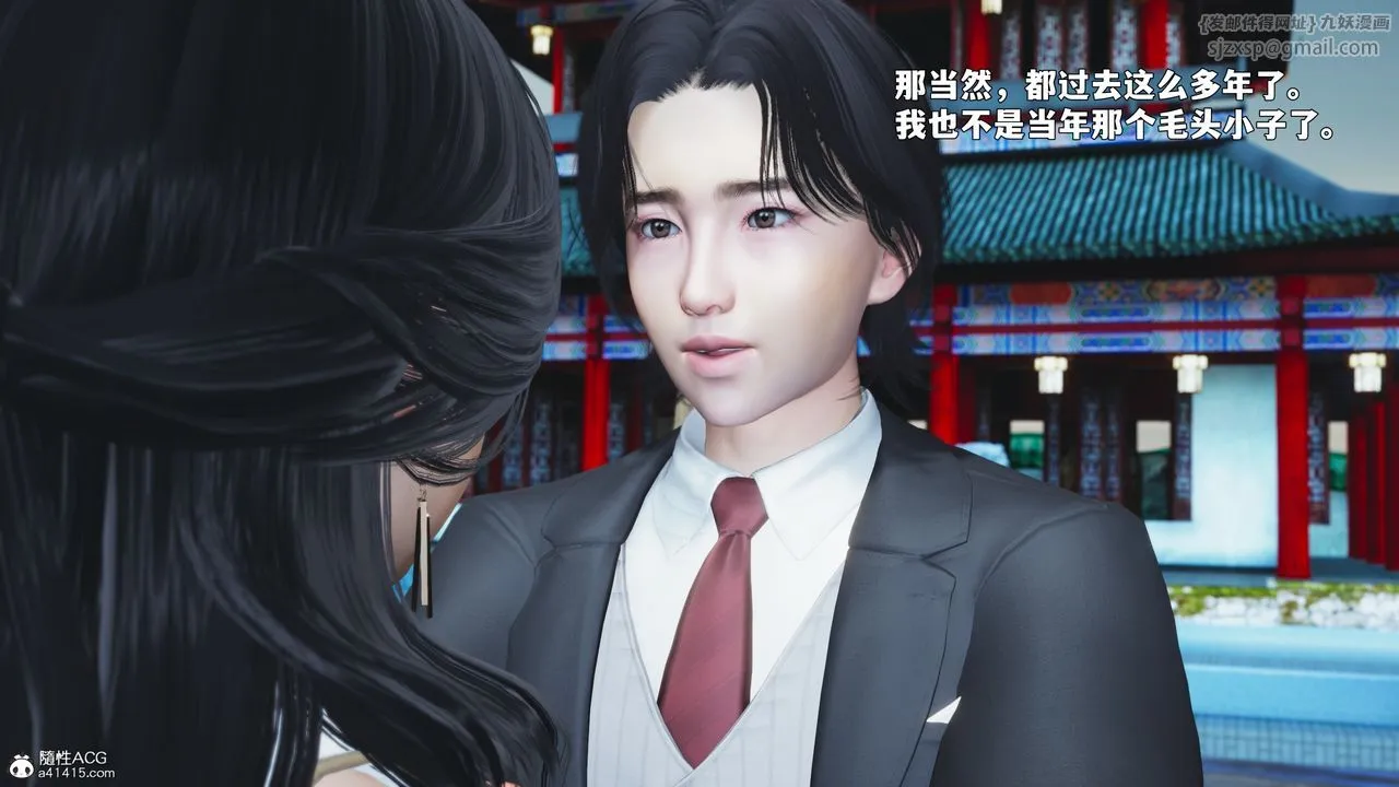 [3D]我成瞭大反派_第二季 - 第89話 - page 26
