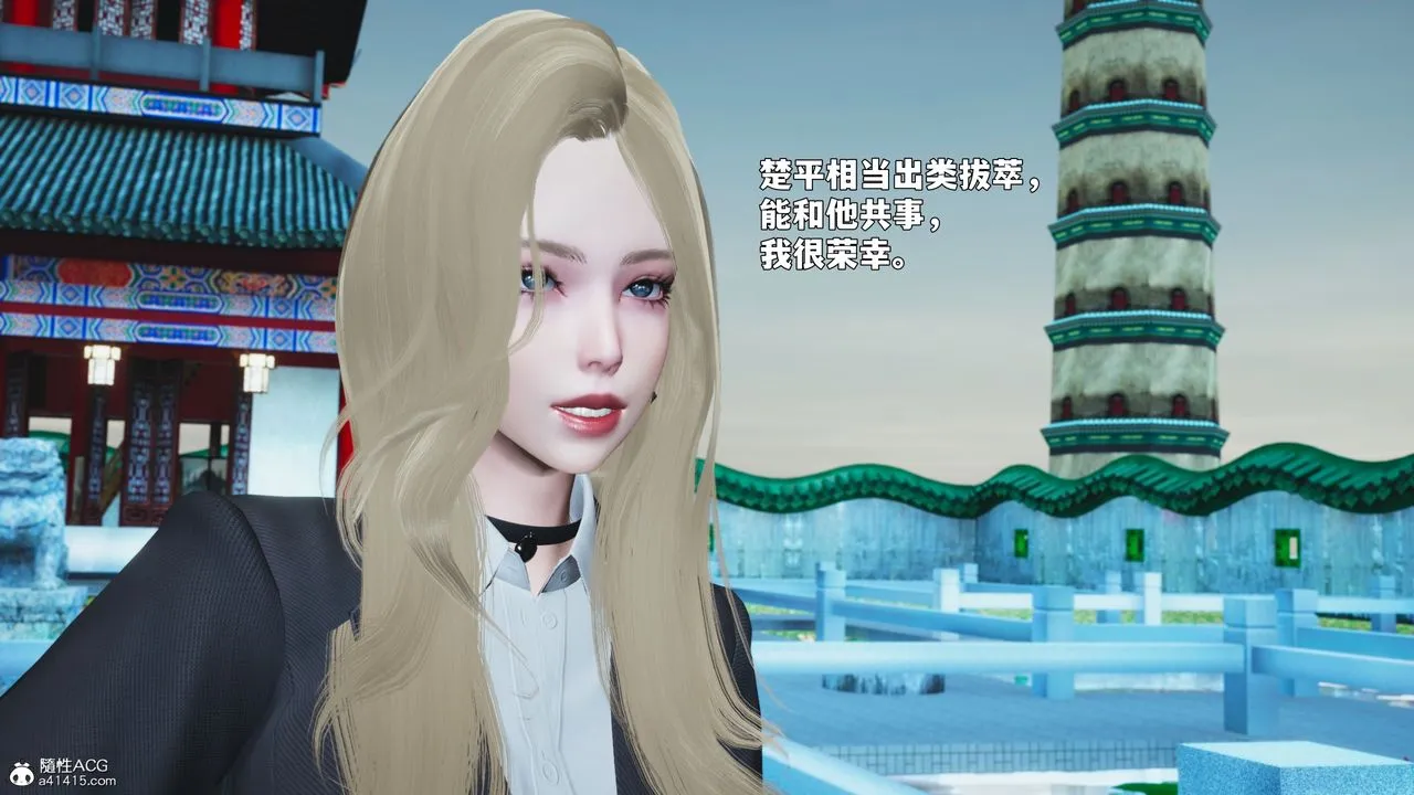 [3D]我成瞭大反派_第二季 - 第89話 - page 28