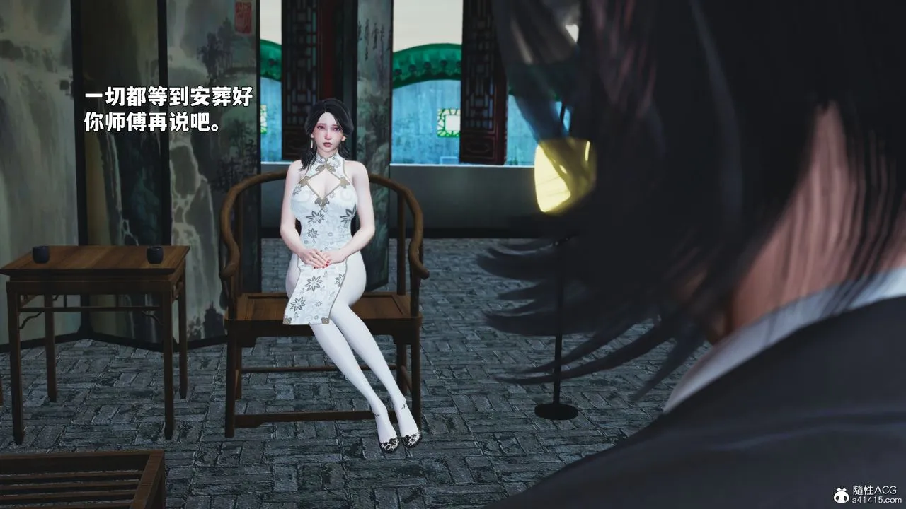 [3D]我成瞭大反派_第二季 - 第89話 - page 39