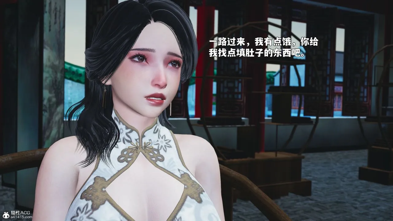 [3D]我成瞭大反派_第二季 - 第89話 - page 40