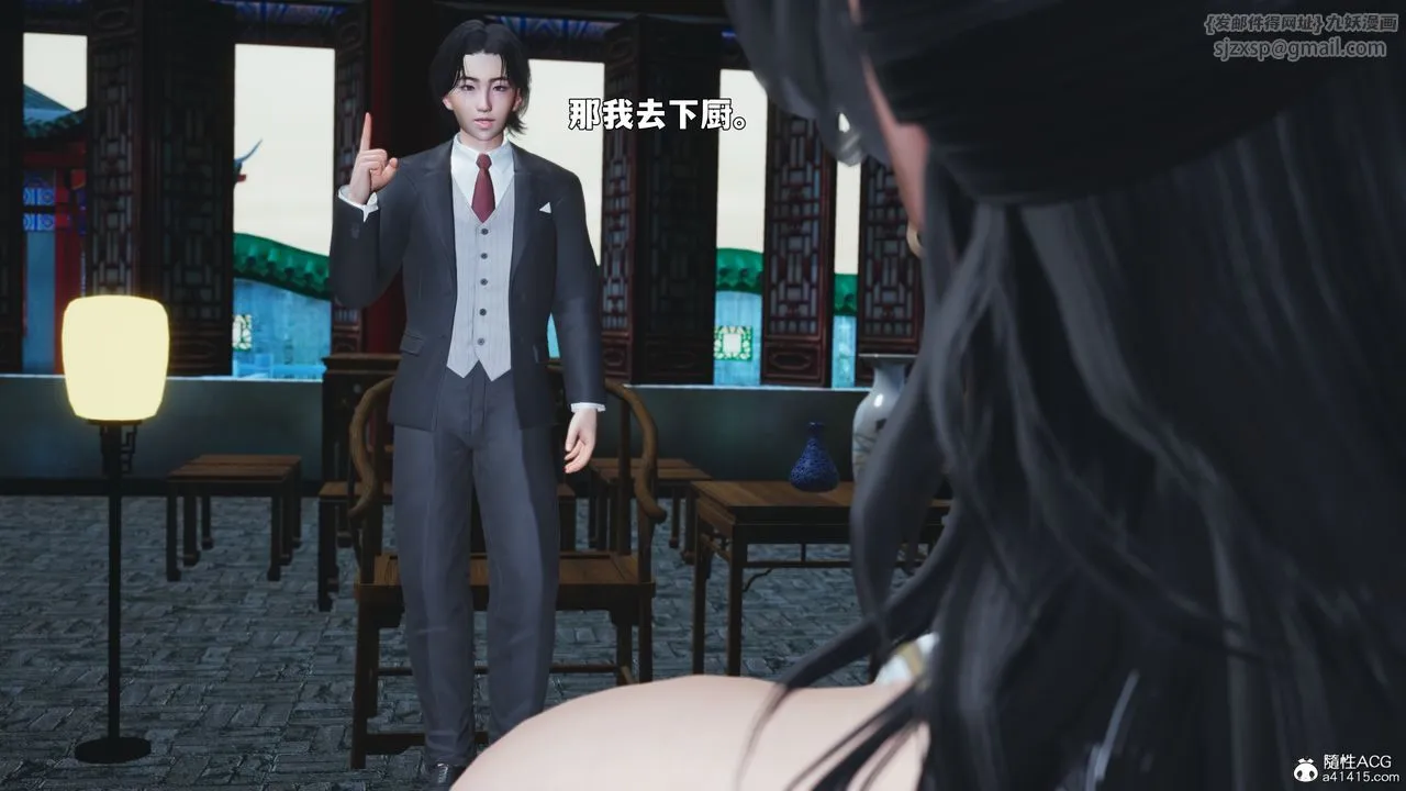 [3D]我成瞭大反派_第二季 - 第89話 - page 41