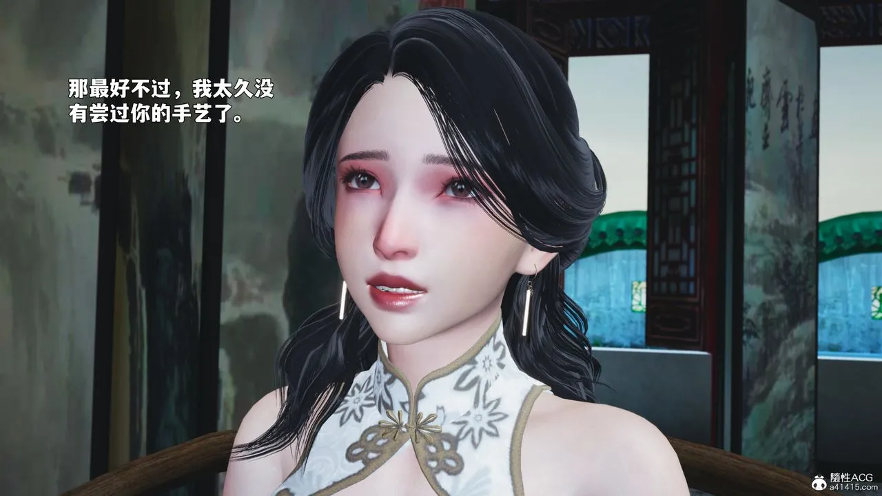 [3D]我成瞭大反派_第二季 - 第89話 - page 42