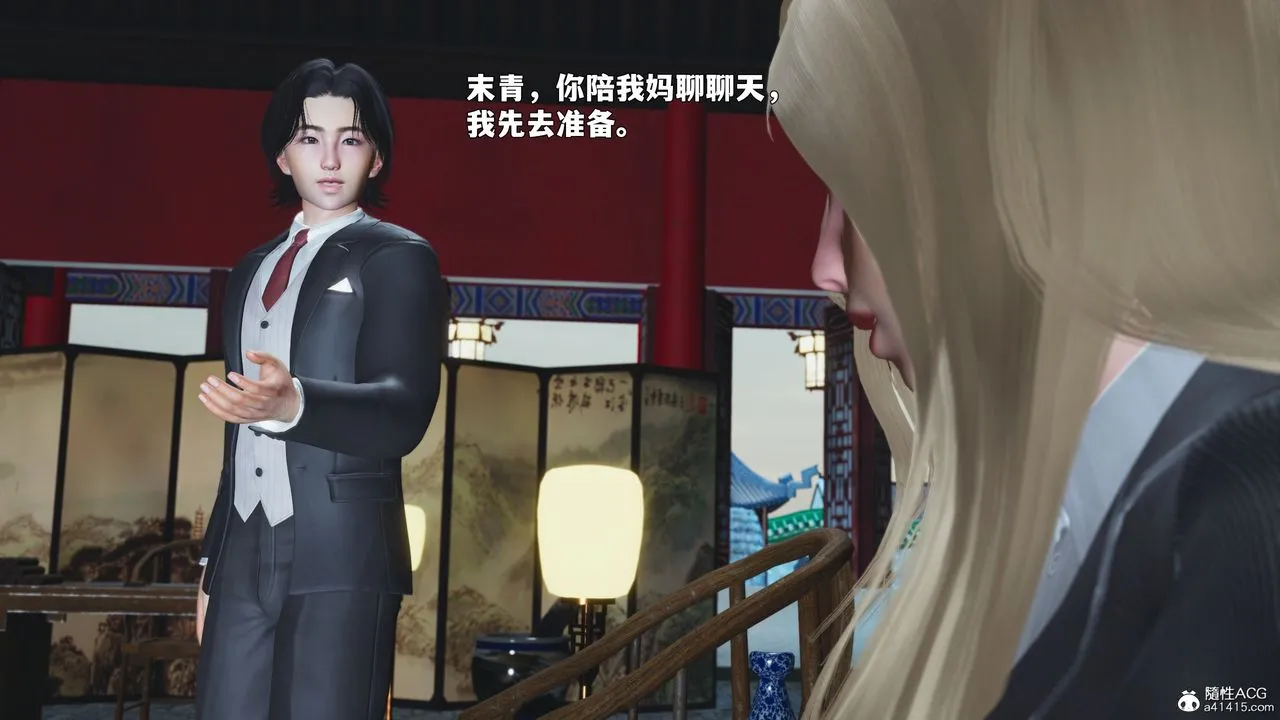 [3D]我成瞭大反派_第二季 - 第89話 - page 43