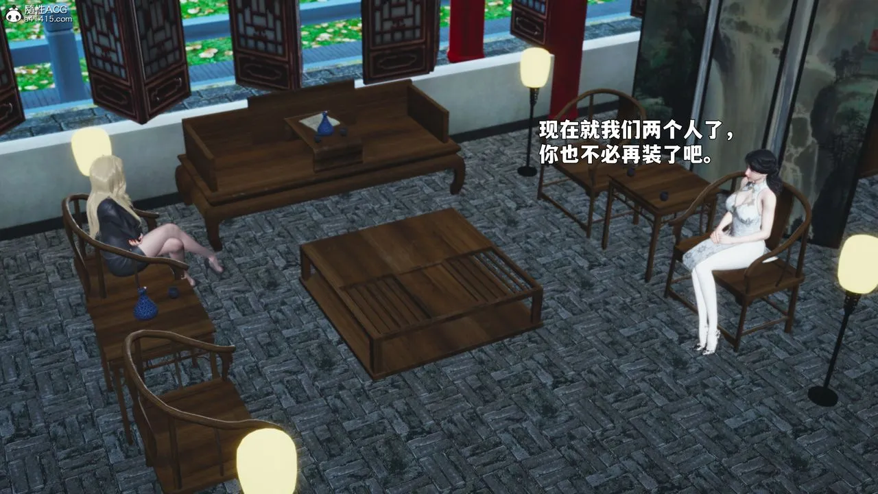 [3D]我成瞭大反派_第二季 - 第89話 - page 46