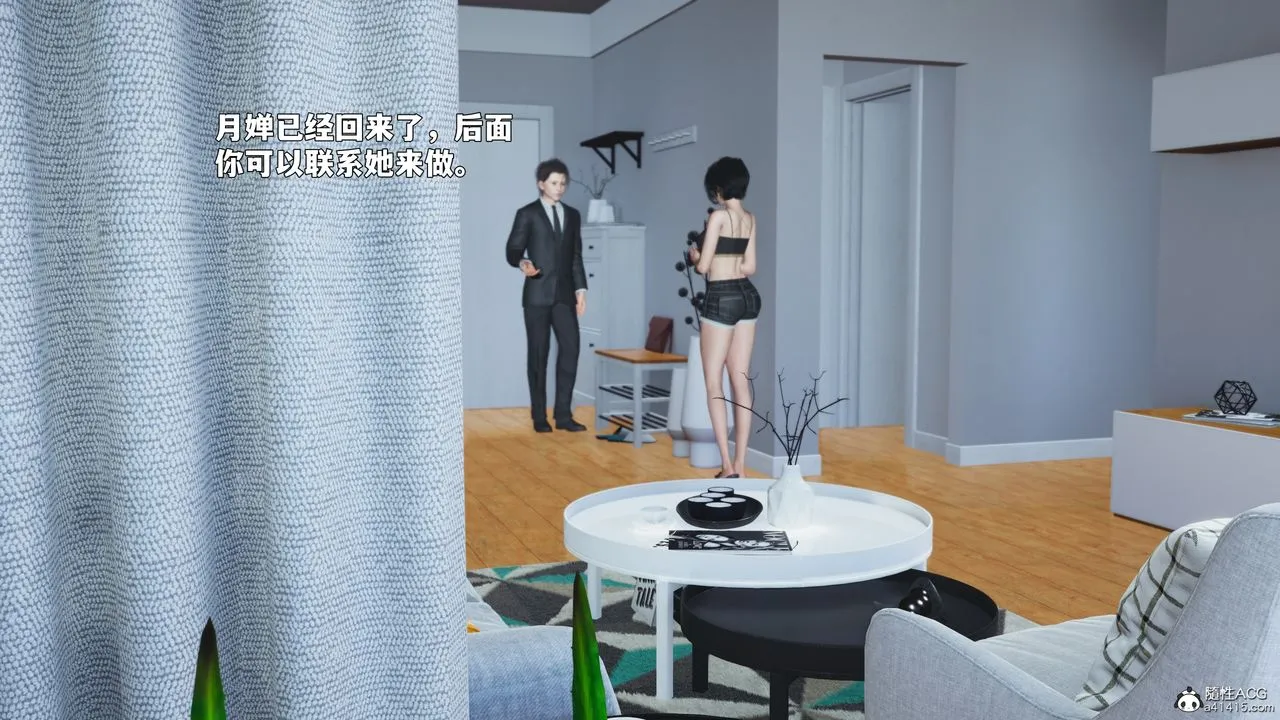 [3D]我成瞭大反派_第二季 - 第89話 - page 55