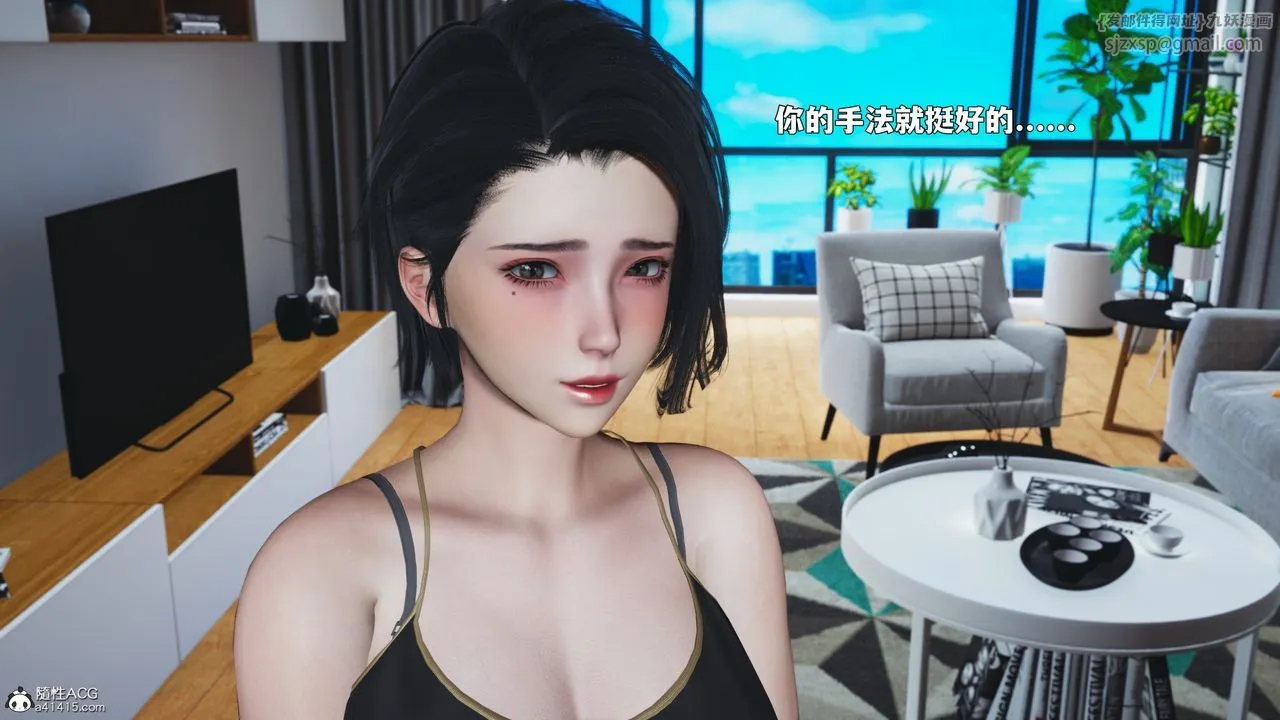 [3D]我成瞭大反派_第二季 - 第89話 - page 57