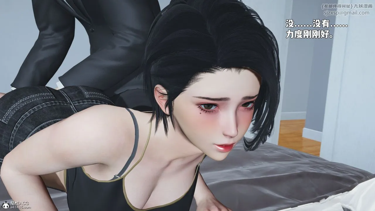 [3D]我成瞭大反派_第二季 - 第89話 - page 64