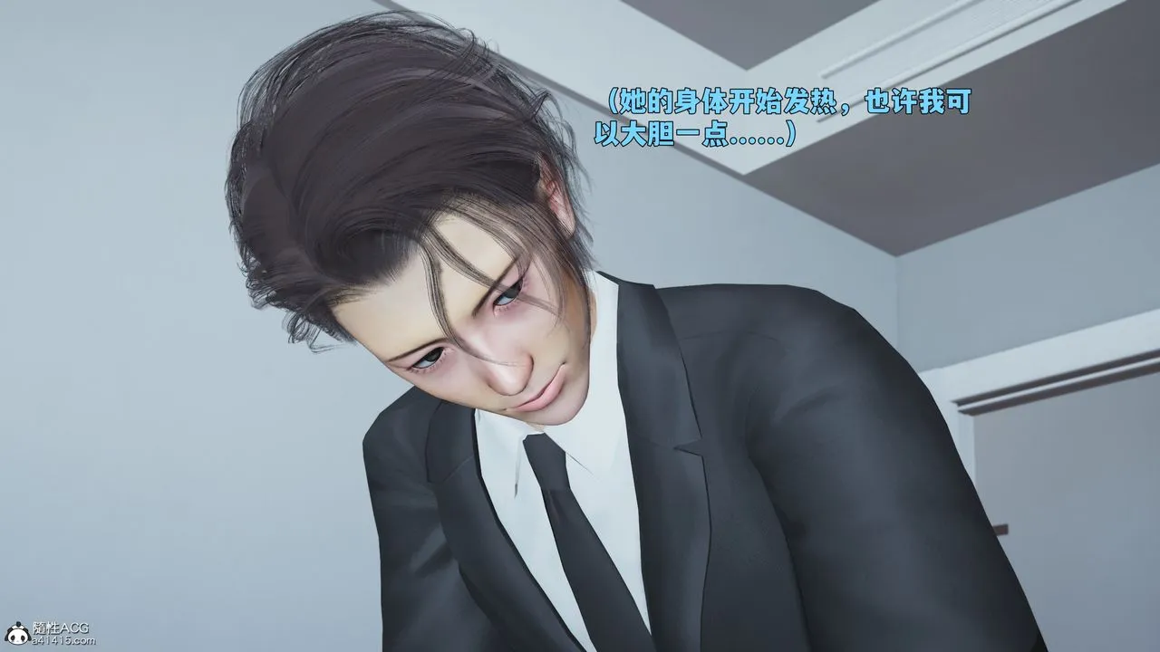 [3D]我成瞭大反派_第二季 - 第89話 - page 65