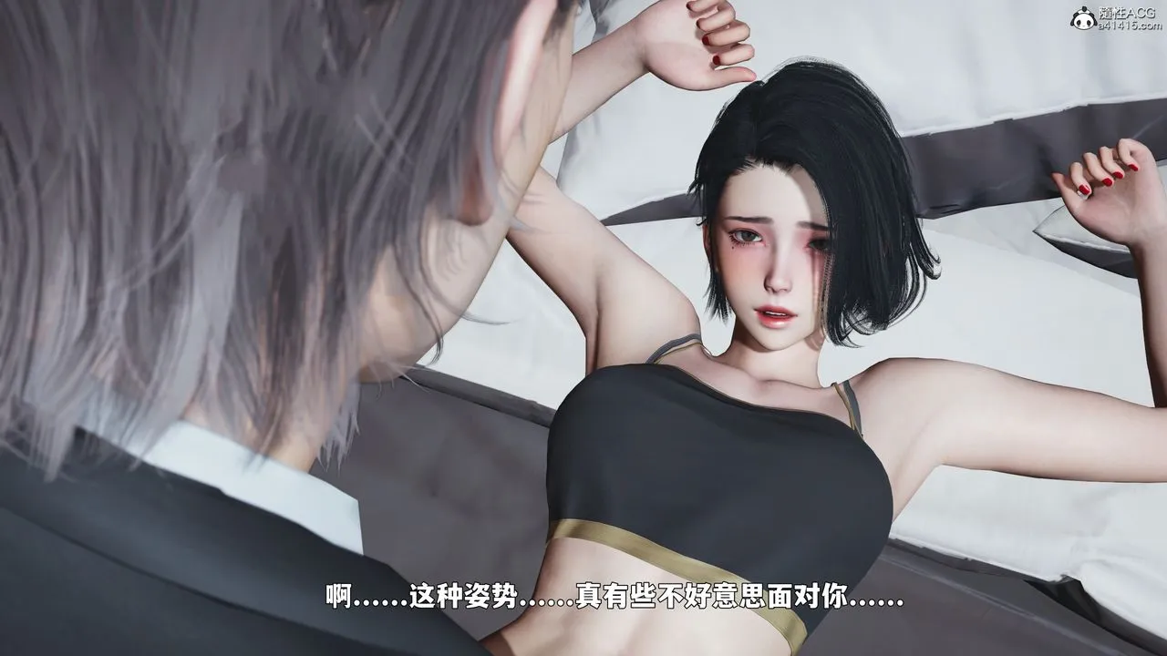[3D]我成瞭大反派_第二季 - 第89話 - page 76