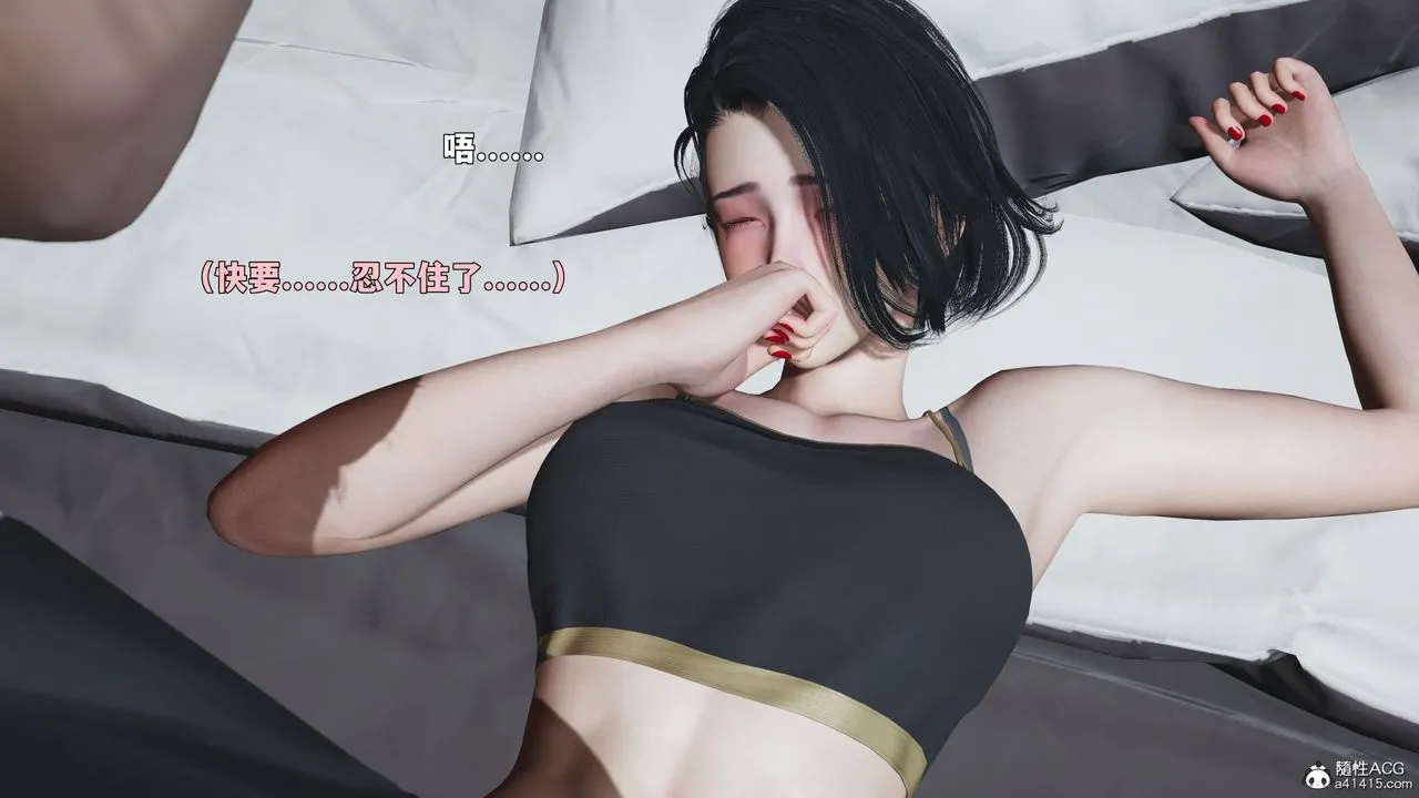 [3D]我成瞭大反派_第二季 - 第89話 - page 80