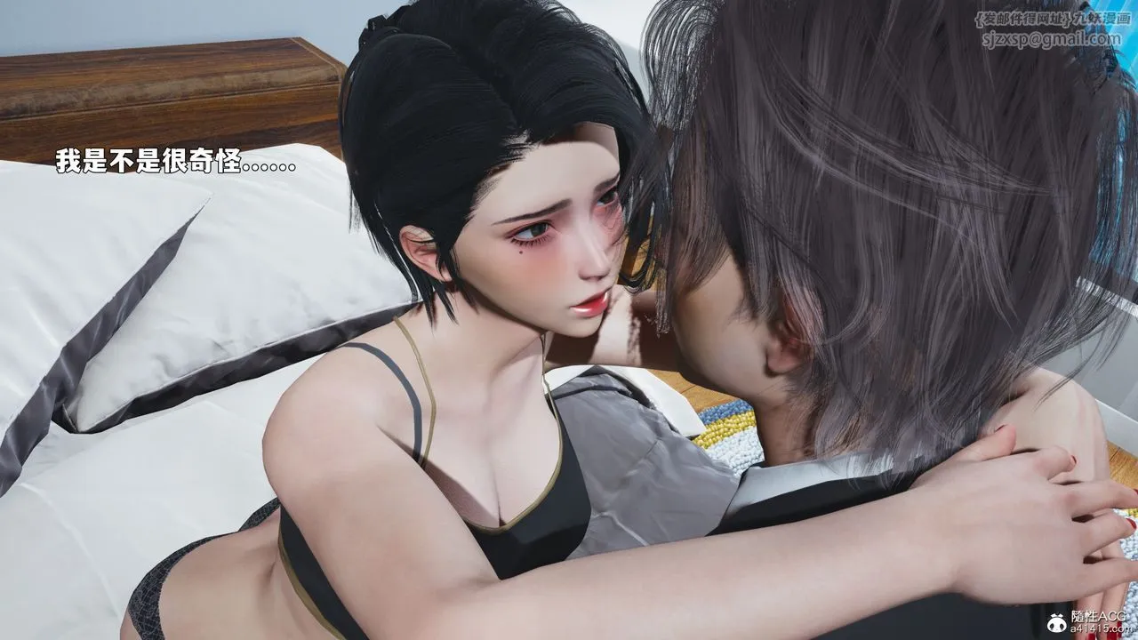 [3D]我成瞭大反派_第二季 - 第89話 - page 94