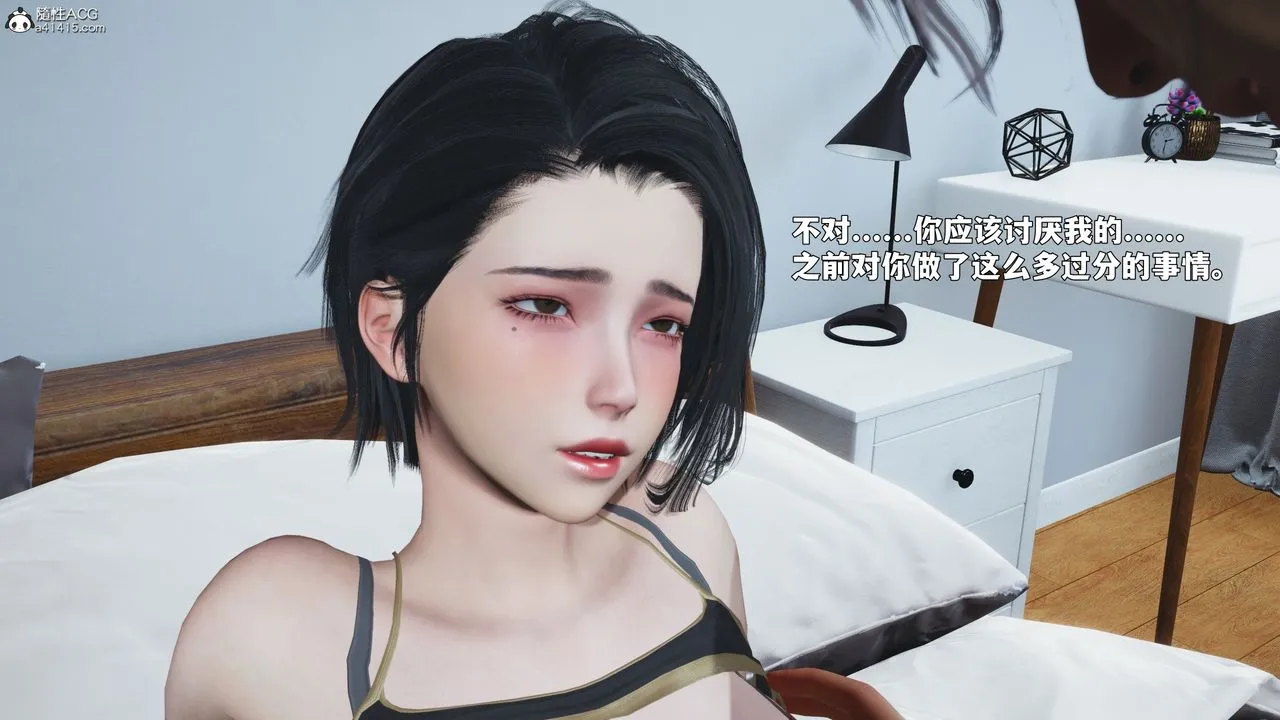 [3D]我成瞭大反派_第二季 - 第89話 - page 98