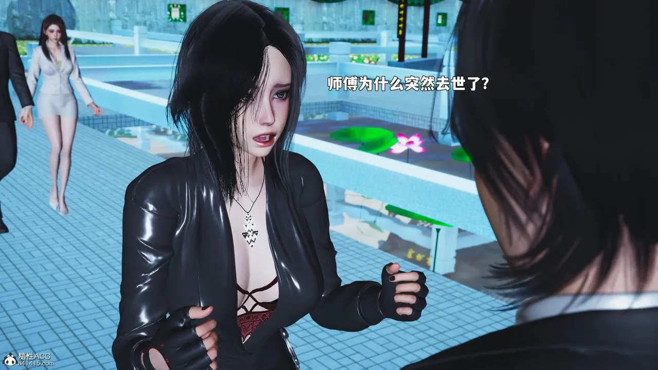 [3D]我成瞭大反派_第二季 - 第89話 - page 124