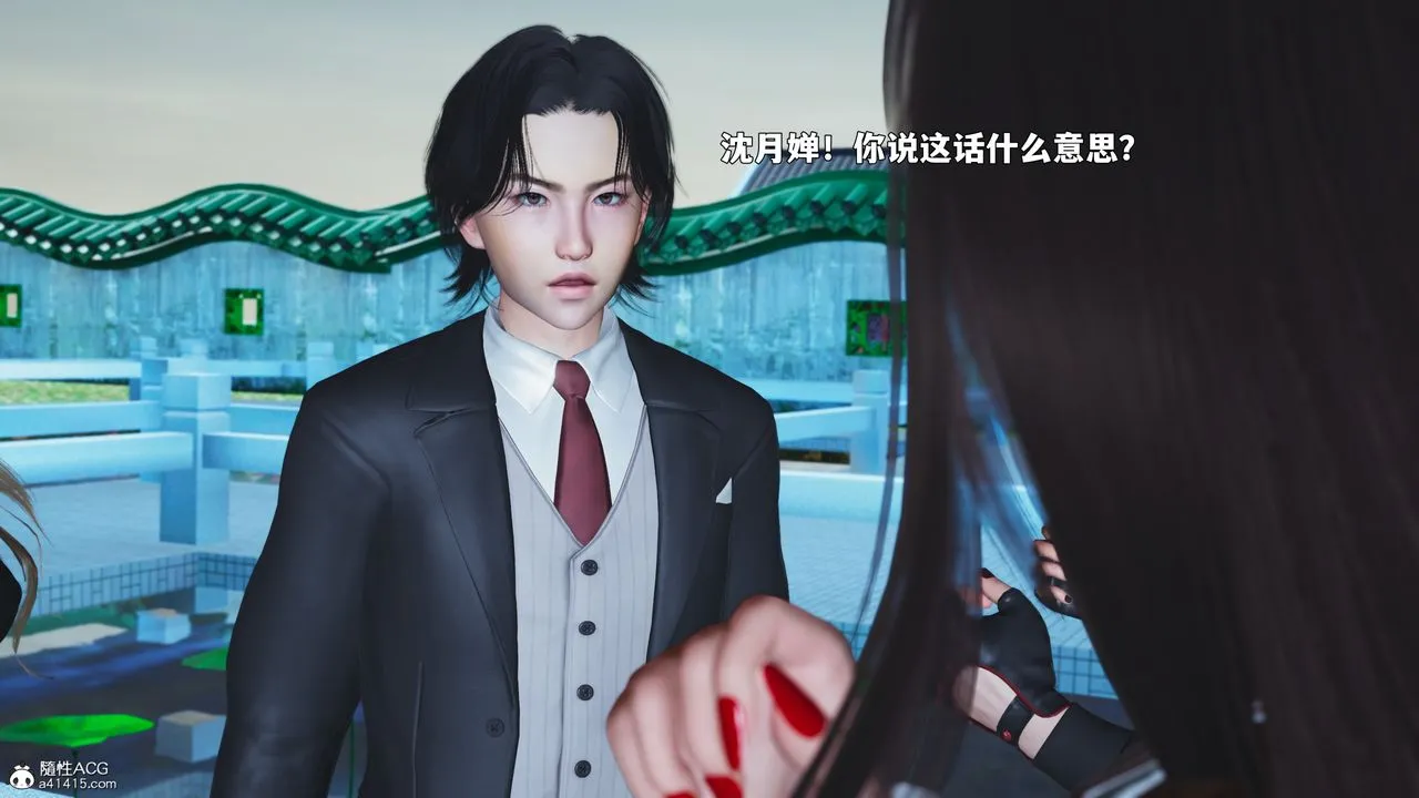 [3D]我成瞭大反派_第二季 - 第89話 - page 127
