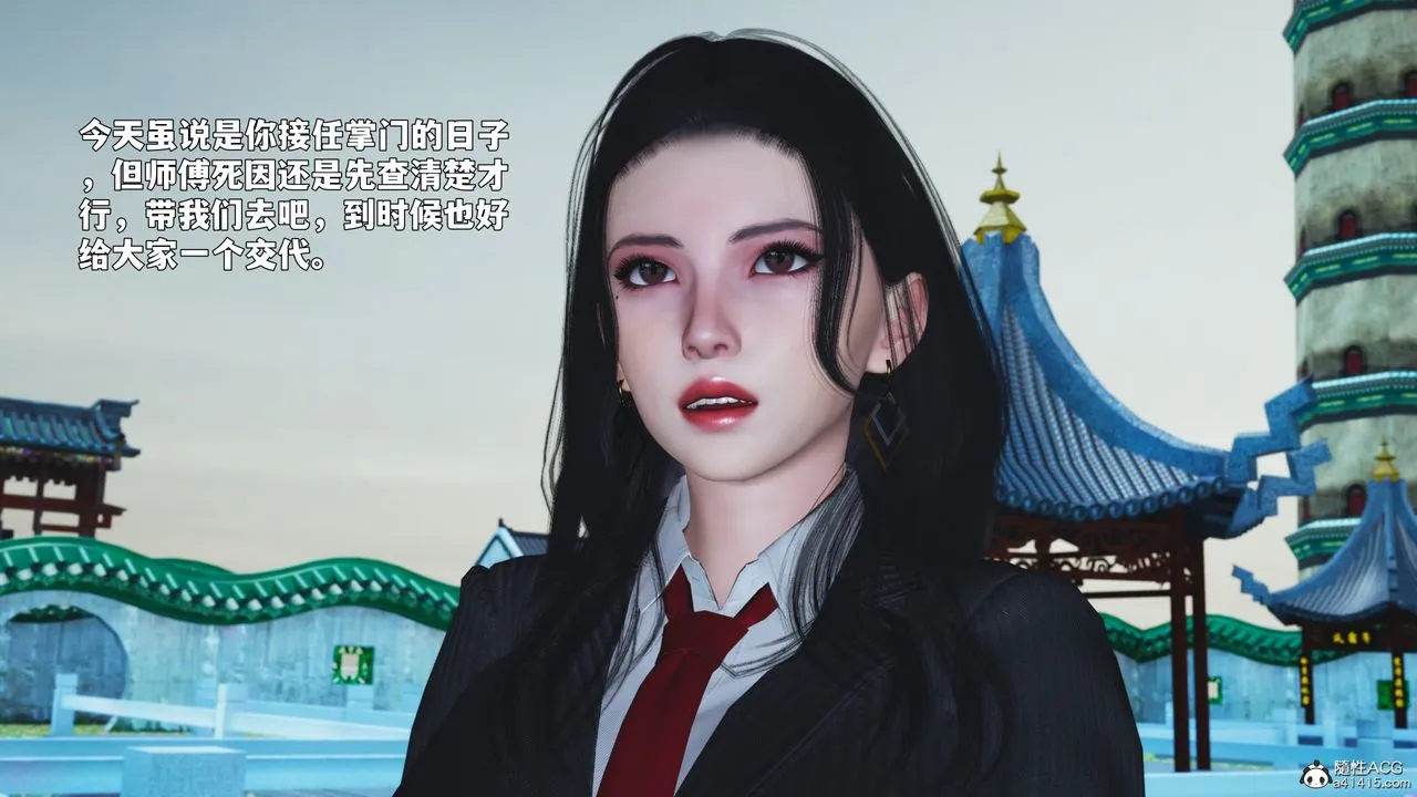 [3D]我成瞭大反派_第二季 - 第89話 - page 131