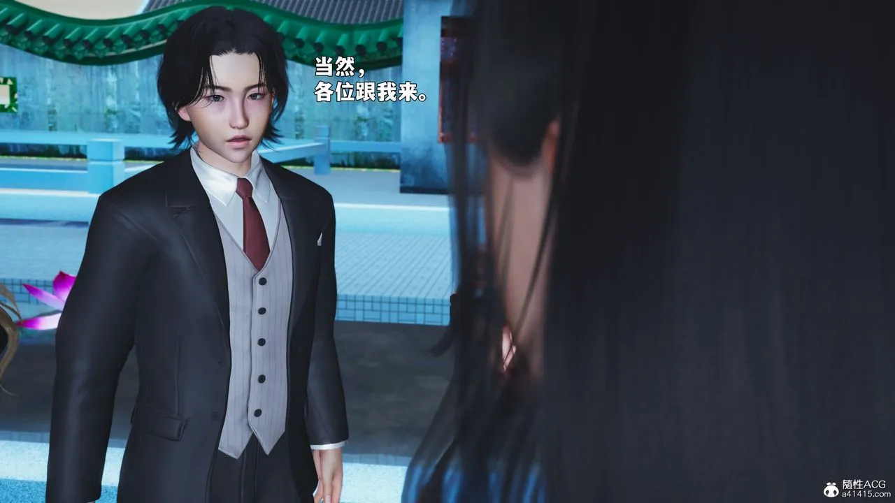 [3D]我成瞭大反派_第二季 - 第89話 - page 132