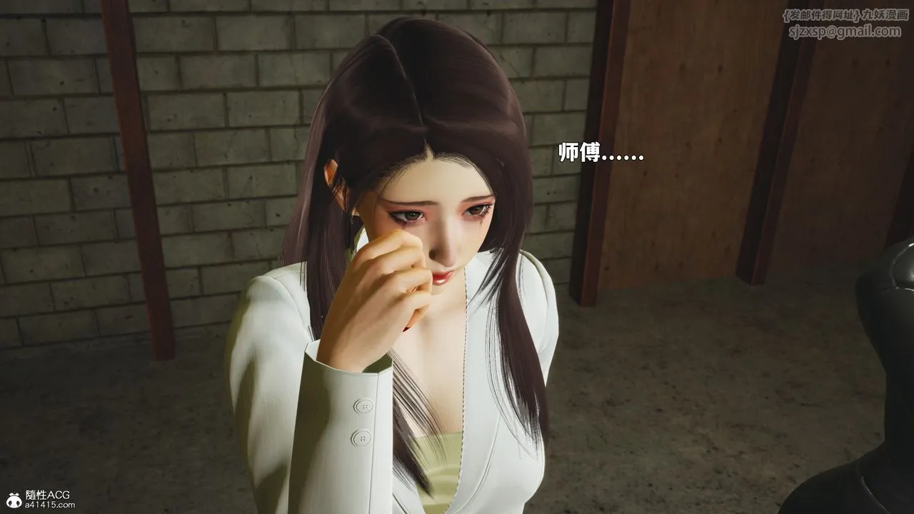 [3D]我成瞭大反派_第二季 - 第89話 - page 136