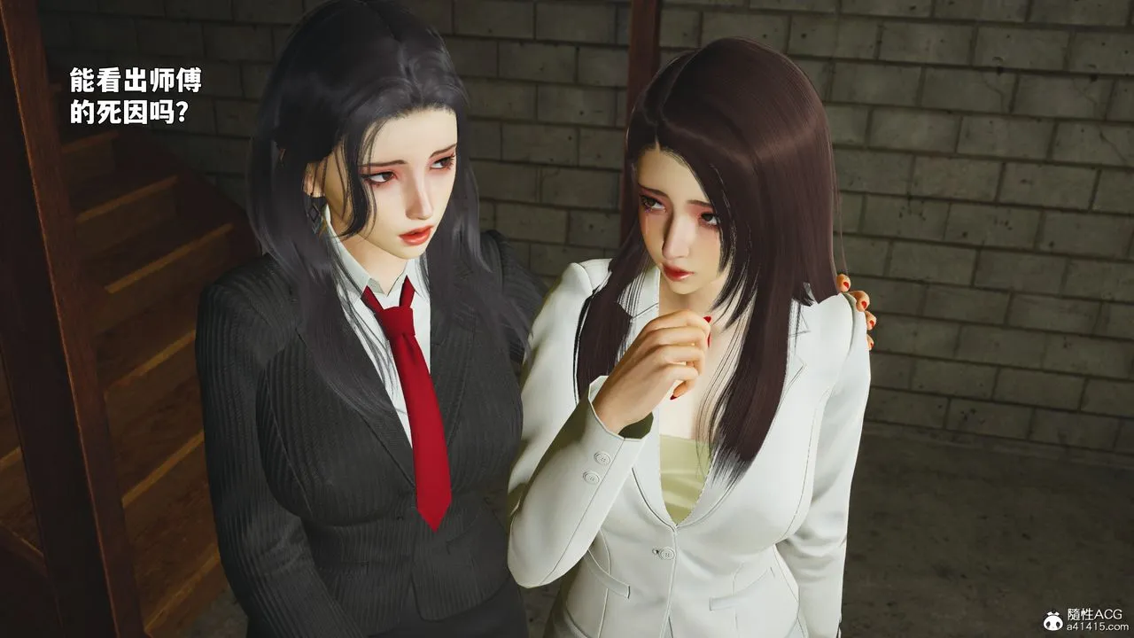 [3D]我成瞭大反派_第二季 - 第89話 - page 137