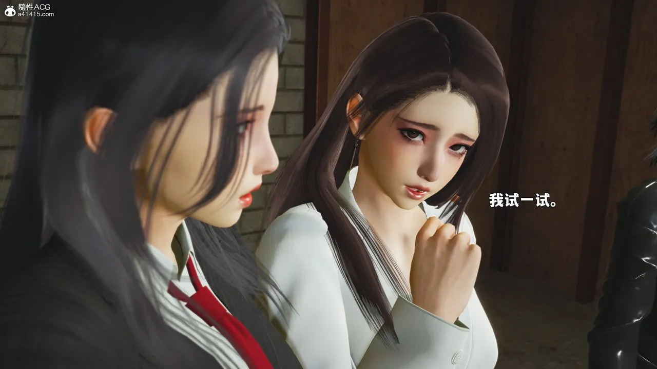 [3D]我成瞭大反派_第二季 - 第89話 - page 138