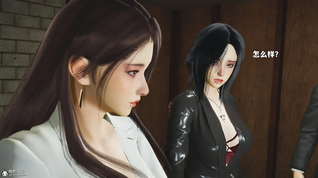[3D]我成瞭大反派_第二季 - 第89話 - page 140