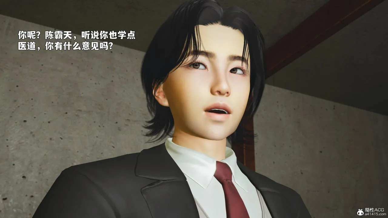 [3D]我成瞭大反派_第二季 - 第89話 - page 148