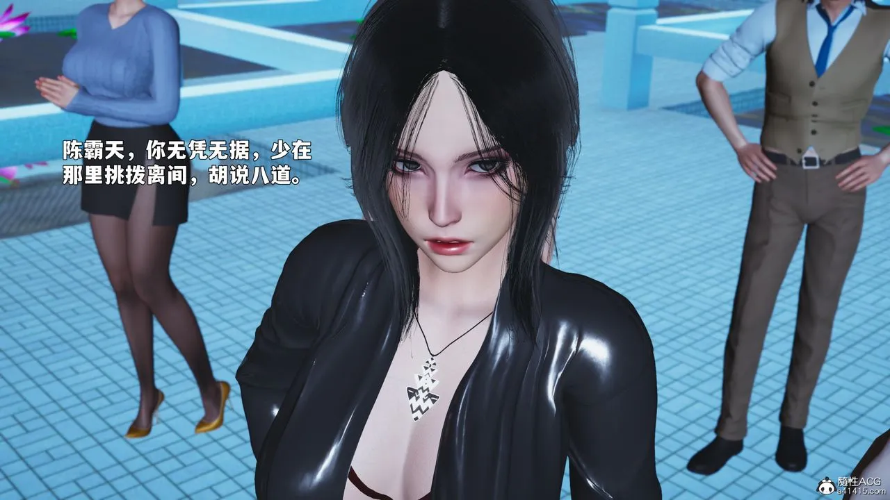 [3D]我成瞭大反派_第二季 - 第89話 - page 155