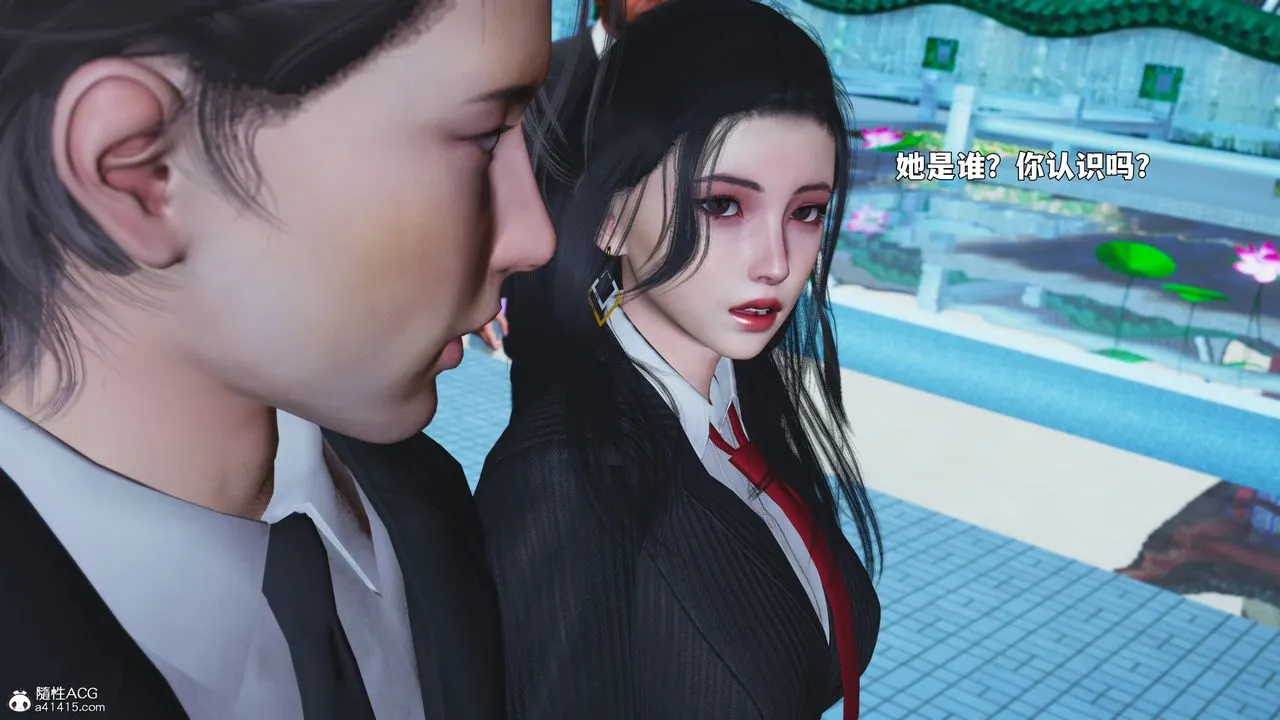 [3D]我成瞭大反派_第二季 - 第89話 - page 163