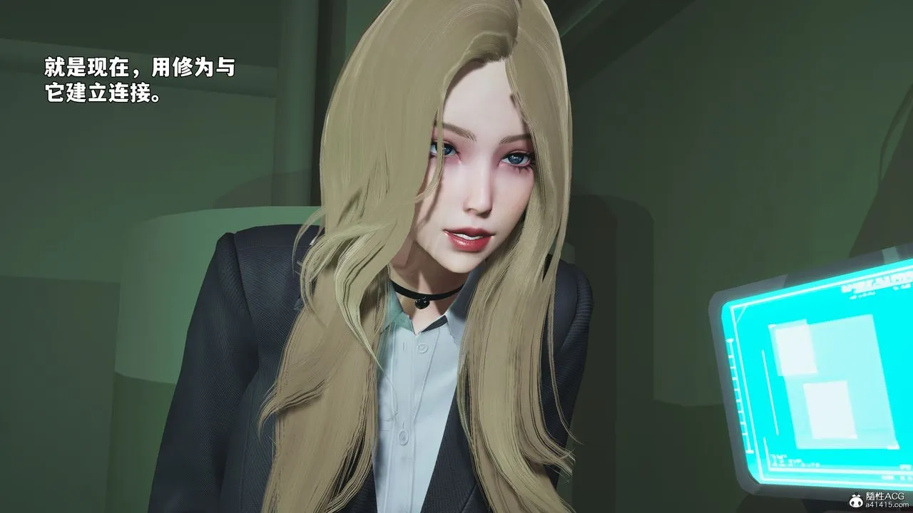 [3D]我成瞭大反派_第二季 - 第95話 - page 9