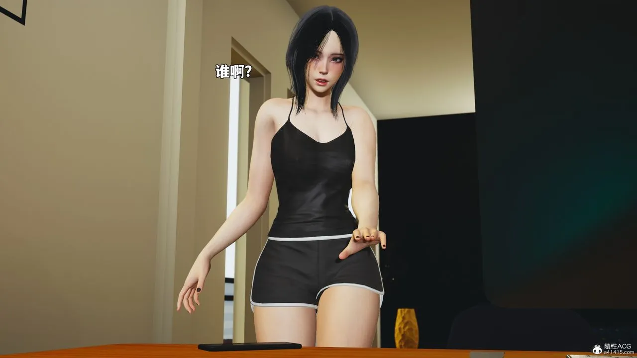 [3D]我成瞭大反派_第二季 - 第95話 - page 20