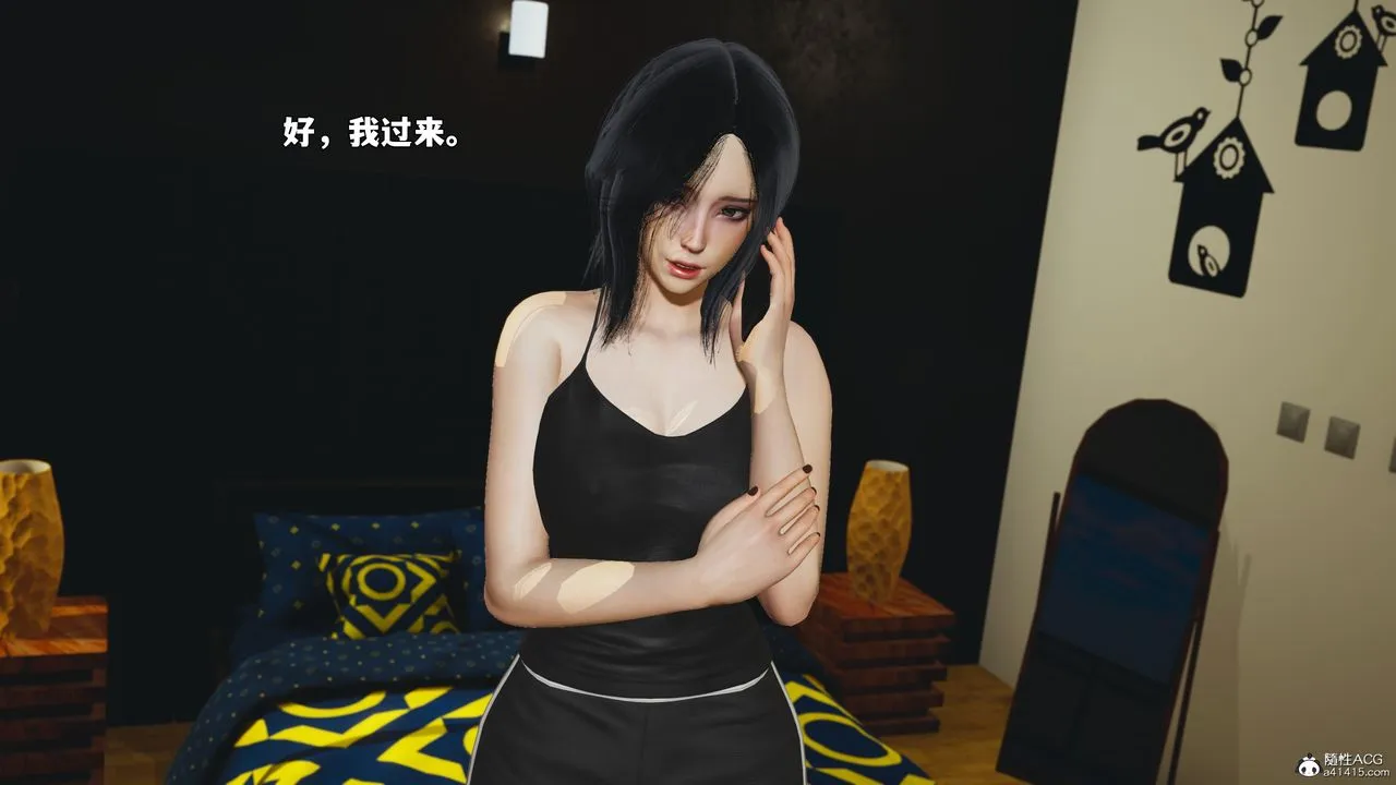 [3D]我成瞭大反派_第二季 - 第95話 - page 29