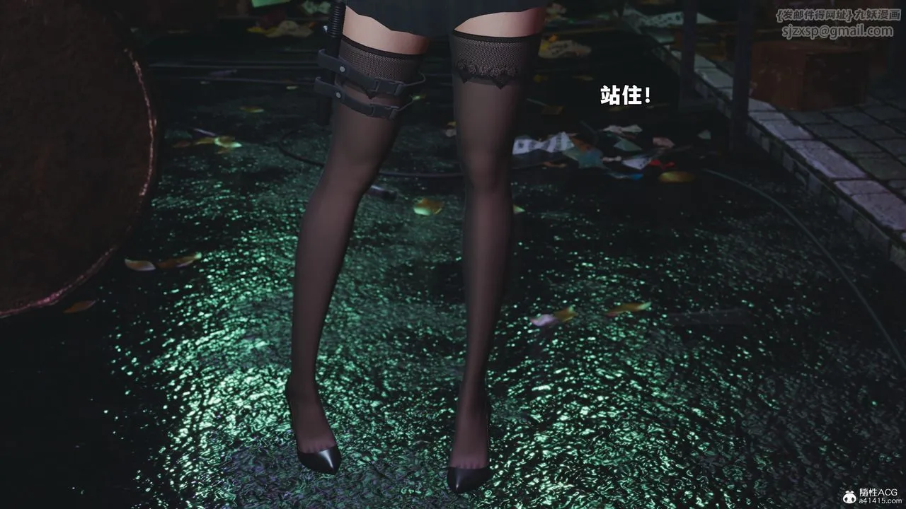 [3D]我成瞭大反派_第二季 - 第95話 - page 32