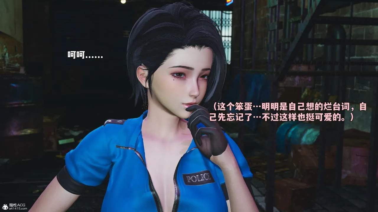 [3D]我成瞭大反派_第二季 - 第95話 - page 36
