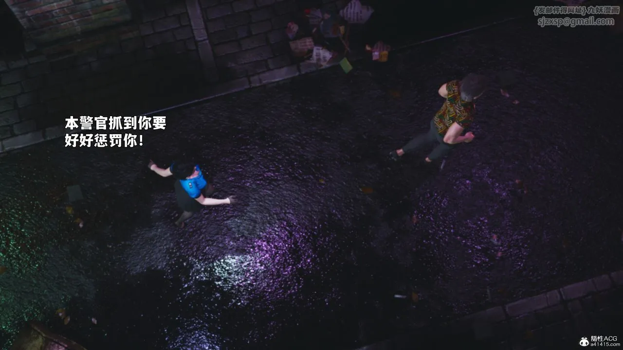[3D]我成瞭大反派_第二季 - 第95話 - page 39