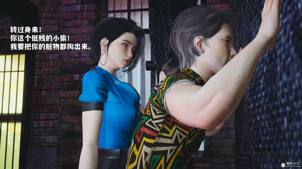 [3D]我成瞭大反派_第二季 - 第95話 - page 48
