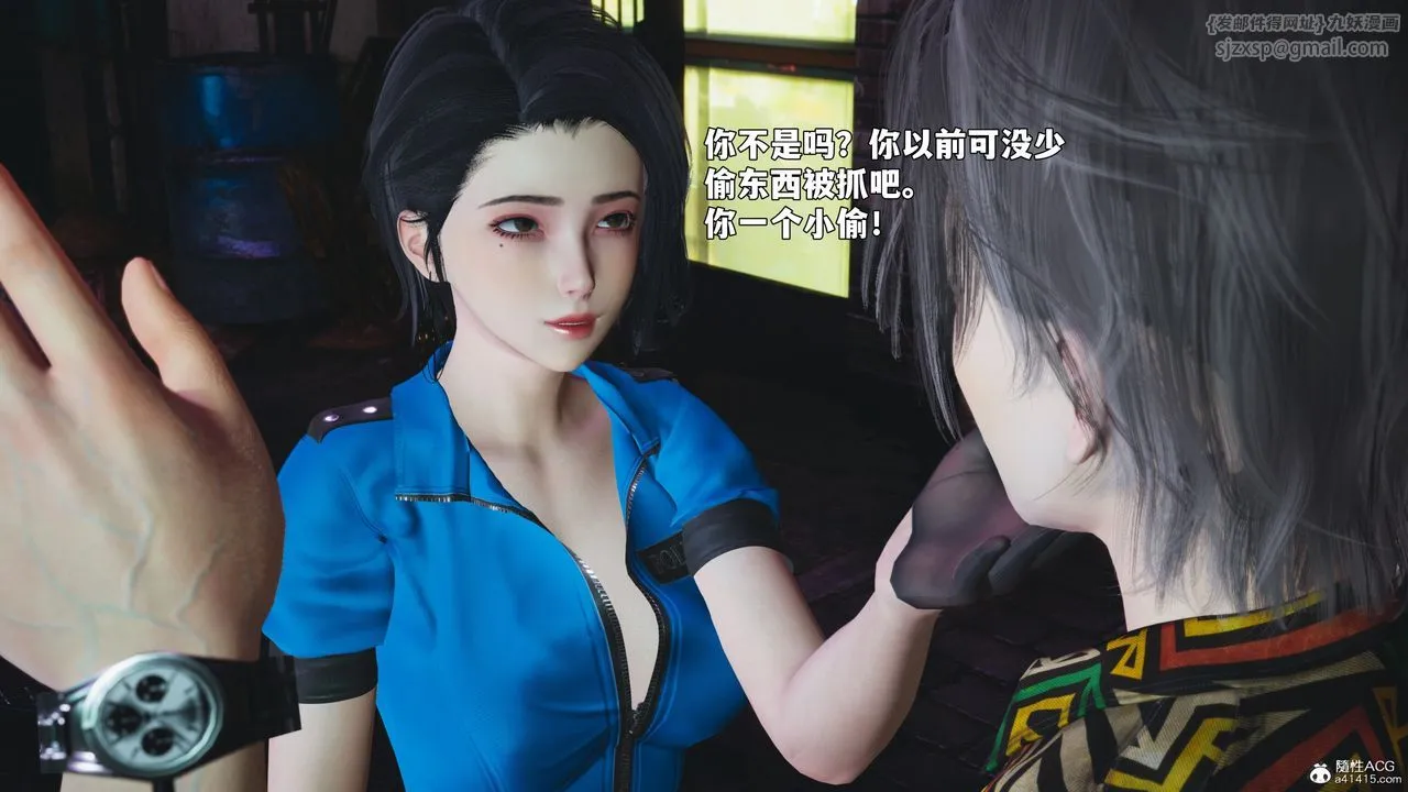 [3D]我成瞭大反派_第二季 - 第95話 - page 50
