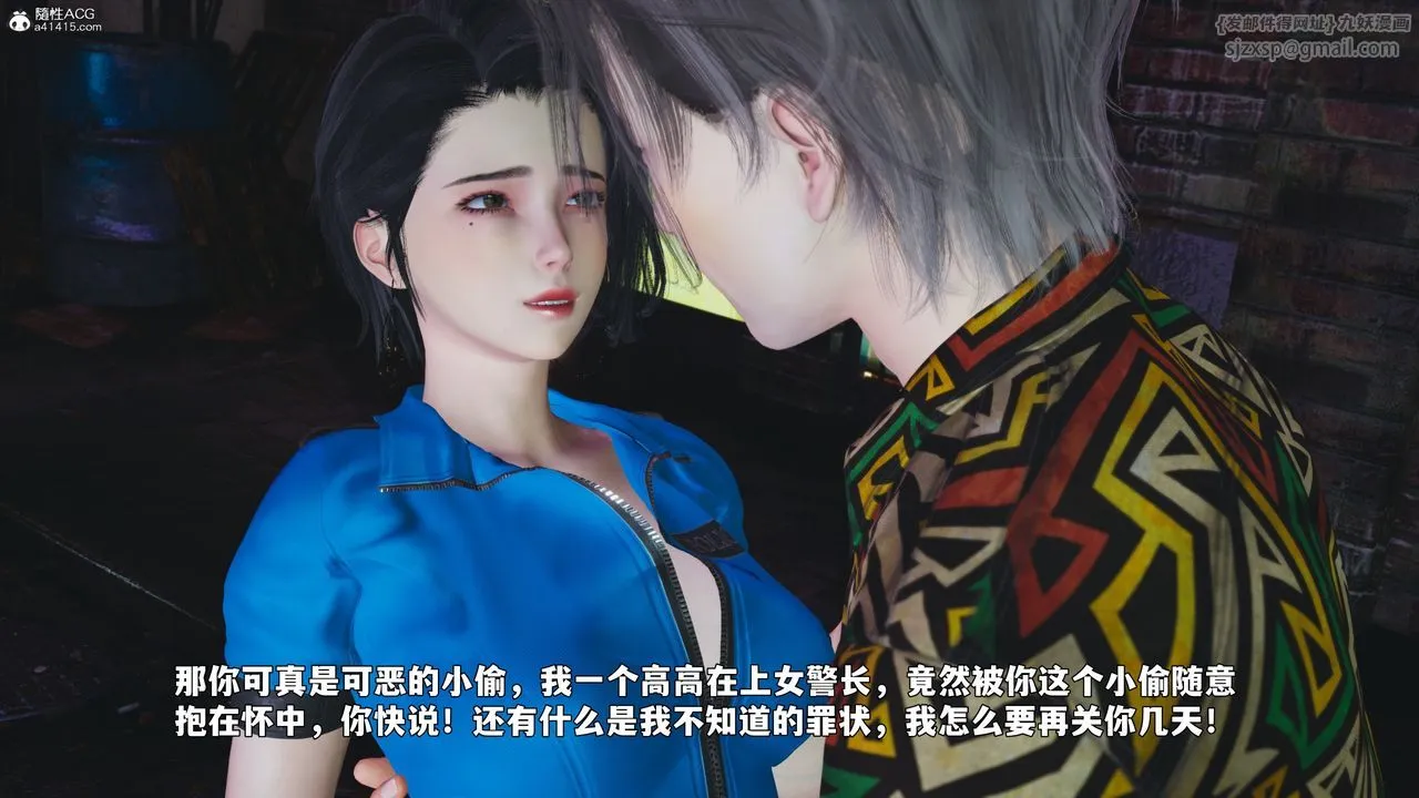 [3D]我成瞭大反派_第二季 - 第95話 - page 52