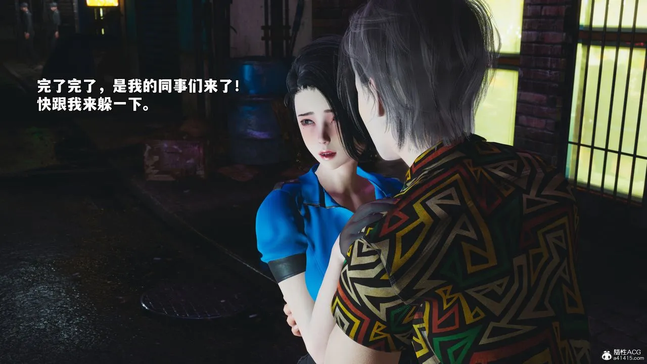 [3D]我成瞭大反派_第二季 - 第95話 - page 65